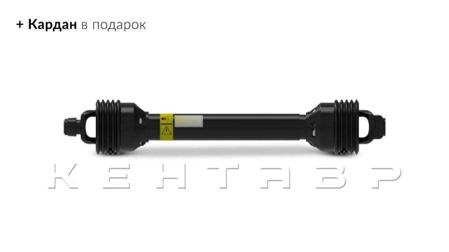 Почвофреза Кентавр (1,6 м)